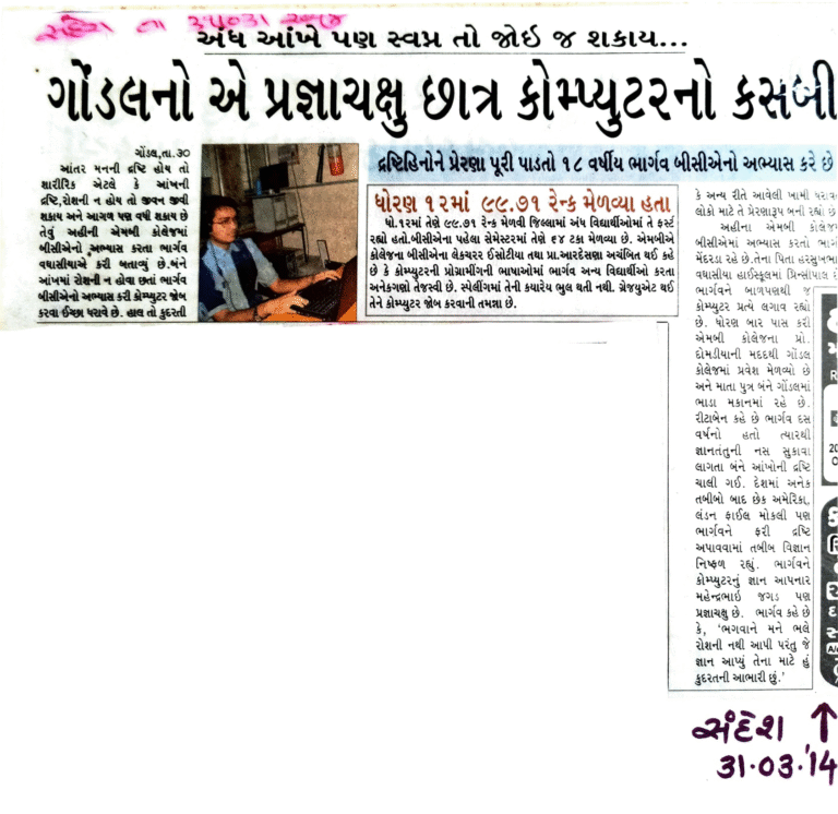 sandesh 31-3-2014